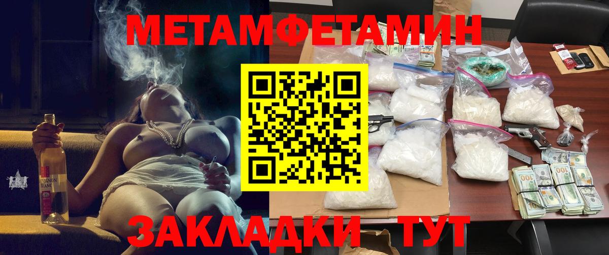 МДМА Сертолово