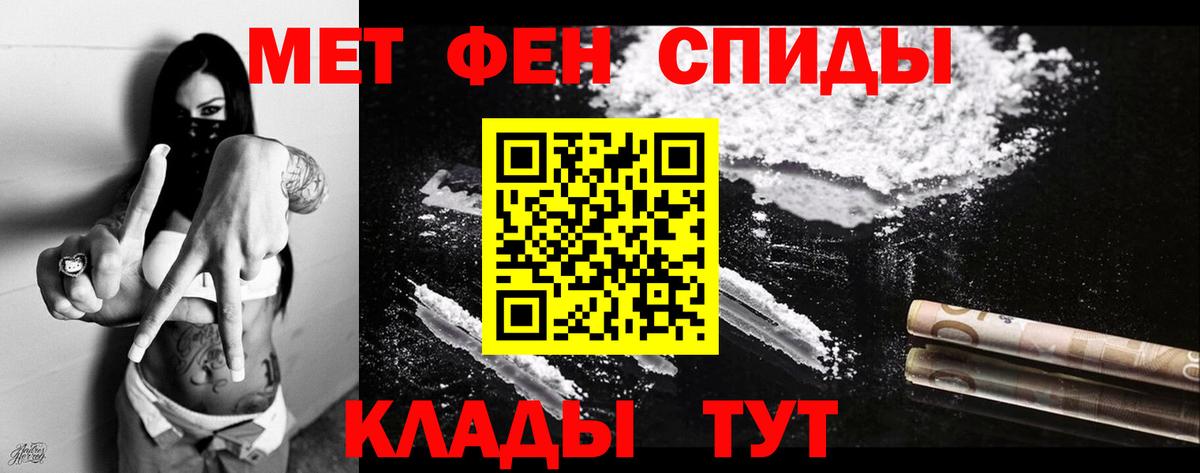Сертолово  Amphetamine 98%  Amphetamine  Вход с VPN 