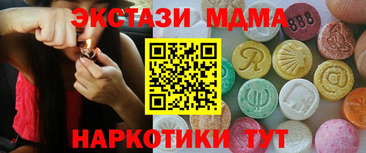 Экстази 99%  Вход с VPN  Сертолово  Экстази louis Vuitton 