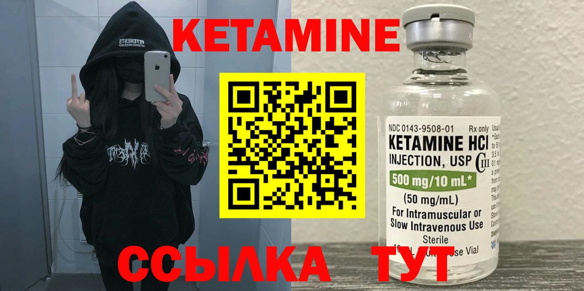 Сертолово  МДМА  Кокаин  Каннабис  А ПВП СОЛЬ кристаллы  Гашиш  Вход с VPN  НБОМе  МЕФ  МЕФ кристаллы 