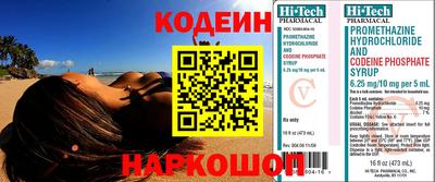 дурь Партизанск
