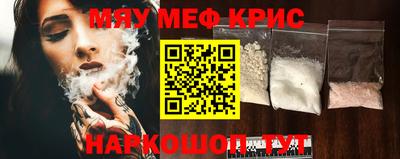 дурь Партизанск
