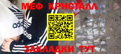 спиды Первоуральск