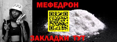 mdpv Пенза