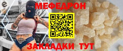 дурь Партизанск