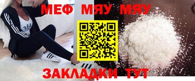 mdpv Пенза