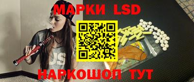 дурь Партизанск