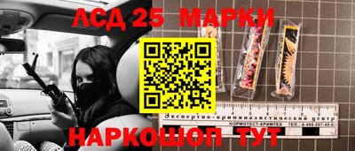 спиды Первоуральск