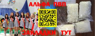 mdpv Пенза