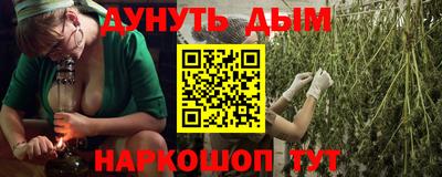 дурь Партизанск