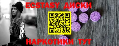 спиды Первоуральск