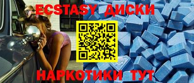дурь Партизанск