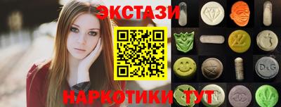 спиды Первоуральск