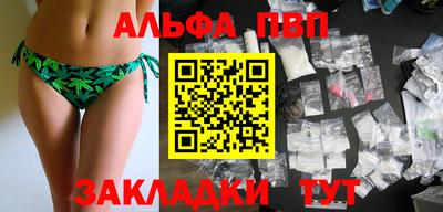 mdpv Пенза