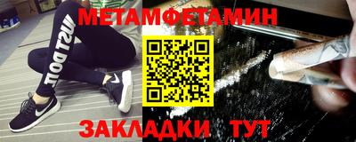 спиды Первоуральск