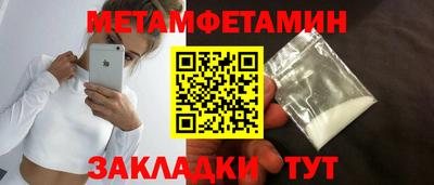 спиды Первоуральск