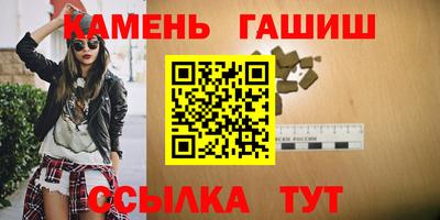 дурь Партизанск