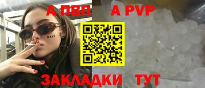 спиды Первоуральск