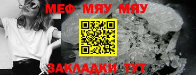 дурь Партизанск