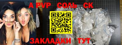 mdpv Пенза