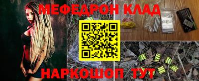 спиды Первоуральск