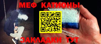 mdpv Пенза