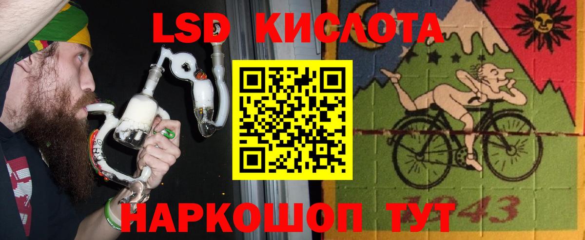 ЛСД экстази кислота  ЛСД экстази ecstasy  Сертолово  Вход с VPN 