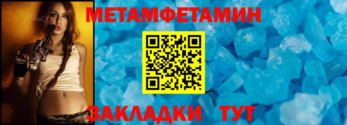 Сертолово  Первитин Methamphetamine  Вход с VPN  Первитин Methamphetamine 