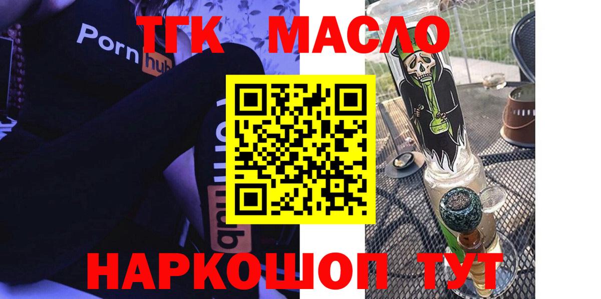 ТГК концентрат Сертолово