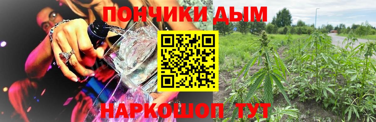 Бошки Шишки LSD WEED Сертолово